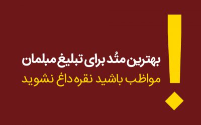 تبلیغ و بازاریابی مبلمان