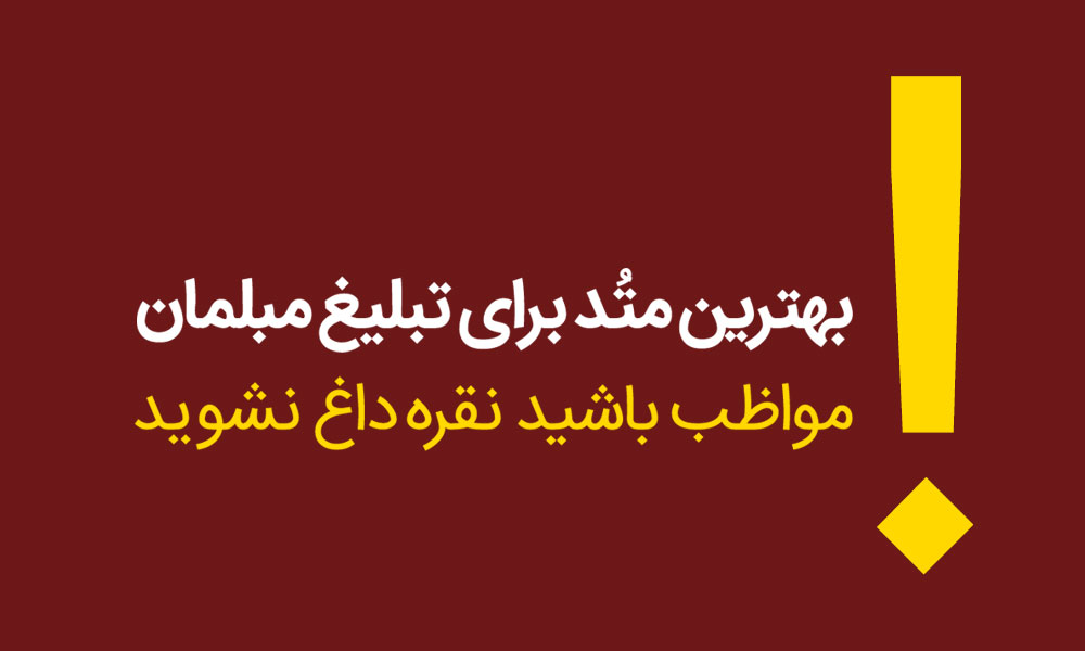 تبلیغ و بازاریابی مبلمان