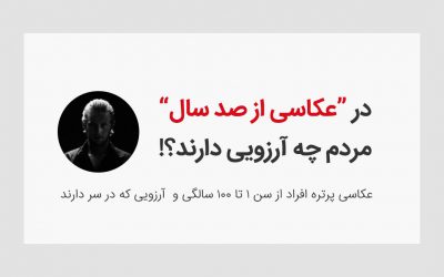 عکاسی پرتره