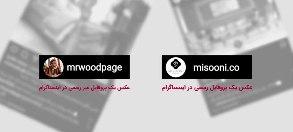 انتخاب عکس و مشخصات پروفایل