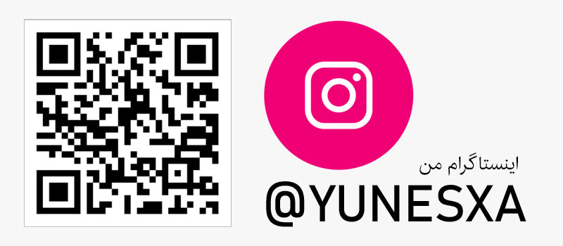 instagram-yunesxa اینستاگرام یونس خطیب