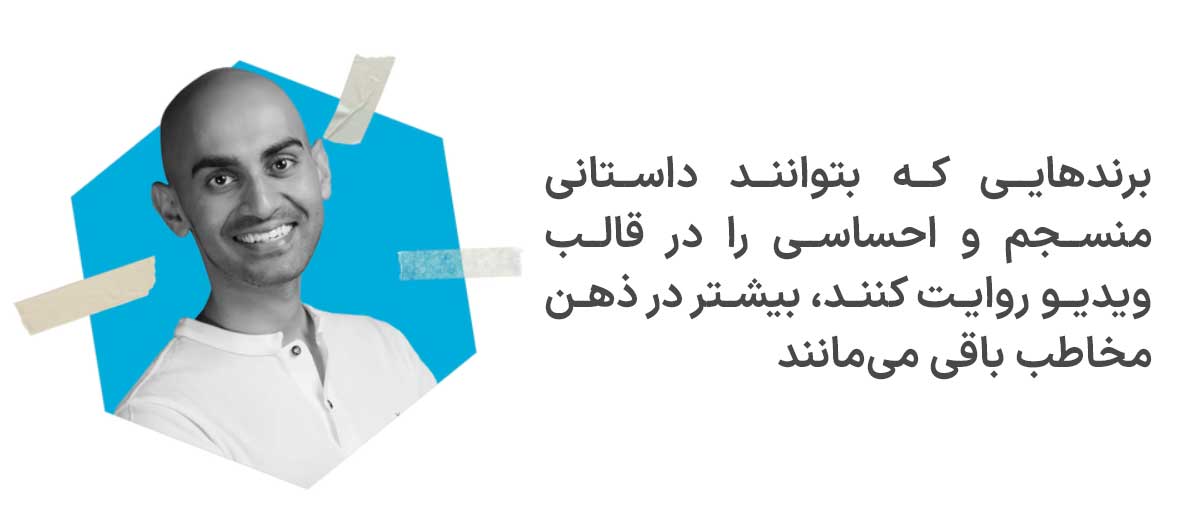 داستان سرایی در تولید محتوا