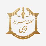 صنعت چوب در هنر معماری مبلمان صنعت چوب در هنر معماری