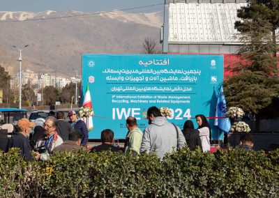 عکاسی همایش در نمایشگاه بین المللی تهران &#۸۲۱۱; شرکت بهروب