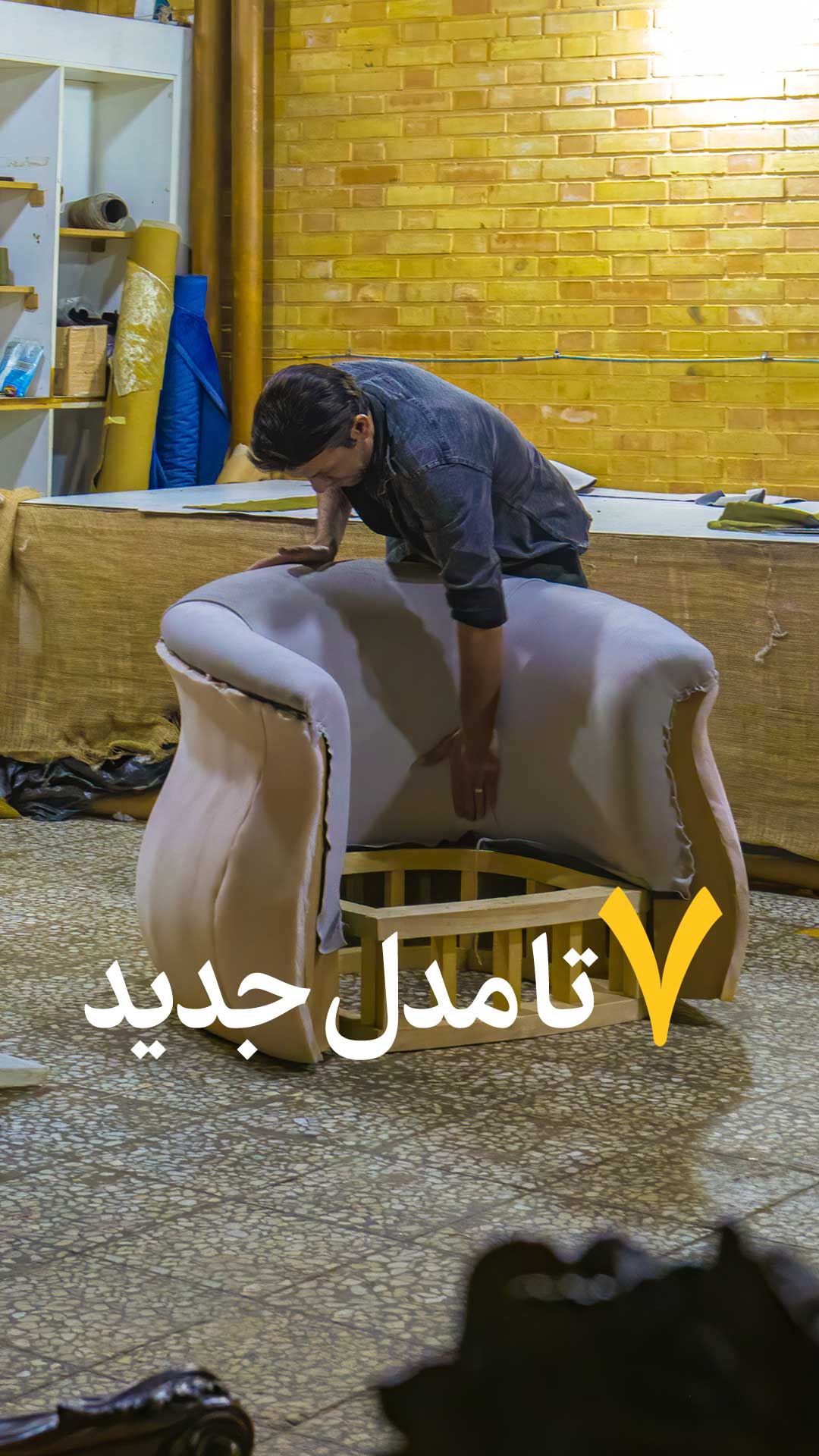 طراحی کاور معرفی مدل